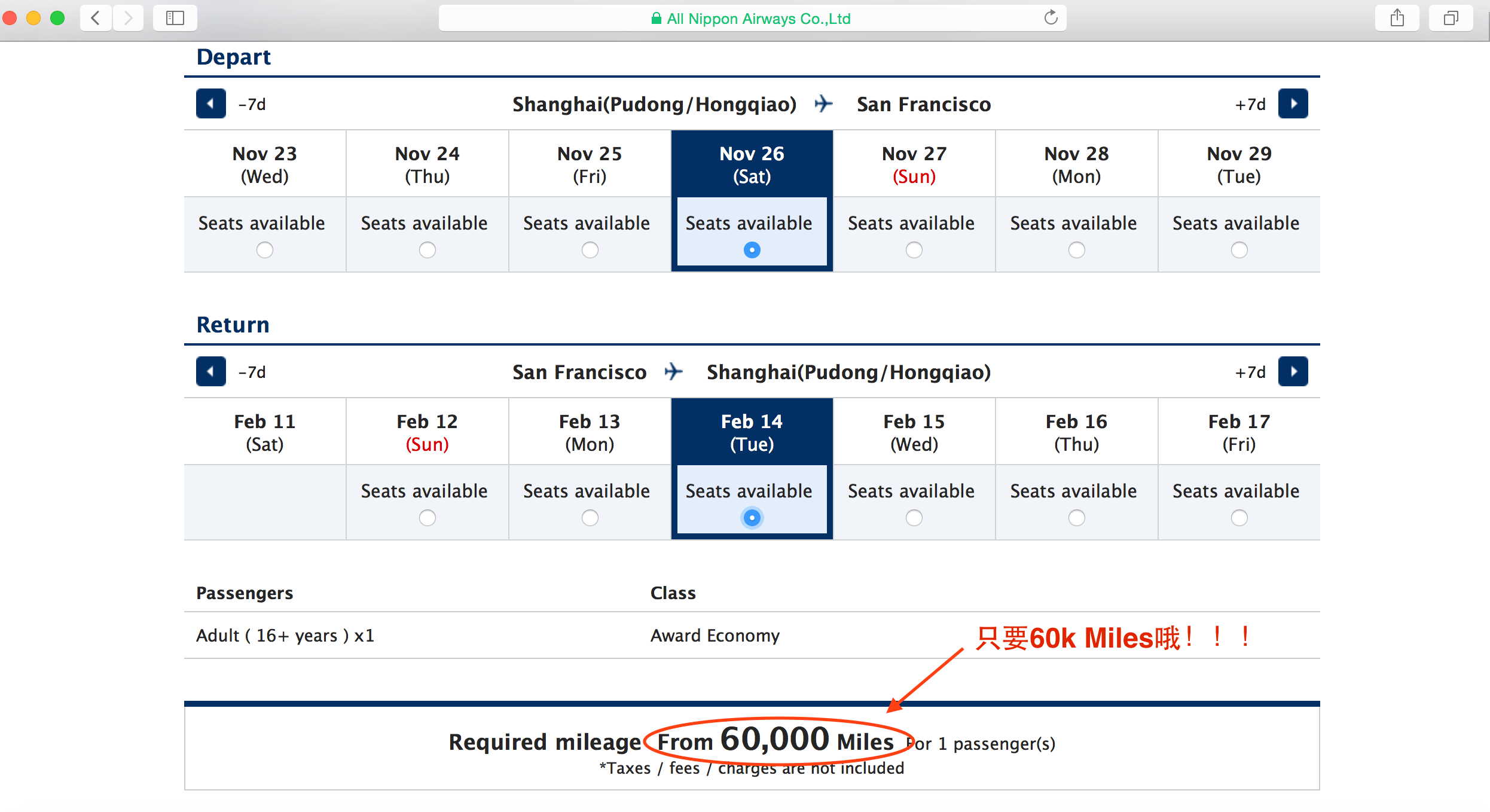 Required Miles for ANA Award Tickets